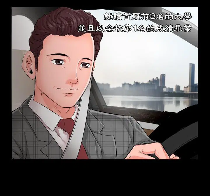 第1話
