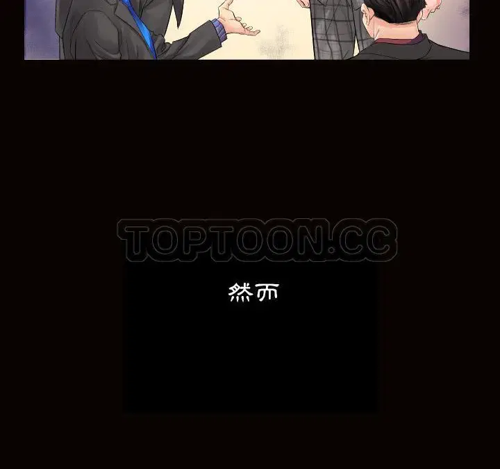 第1話
