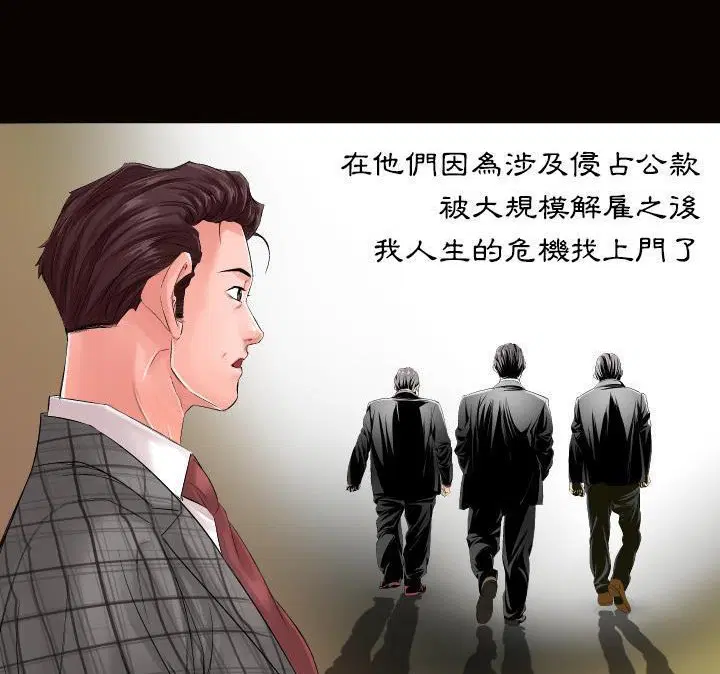 第1話