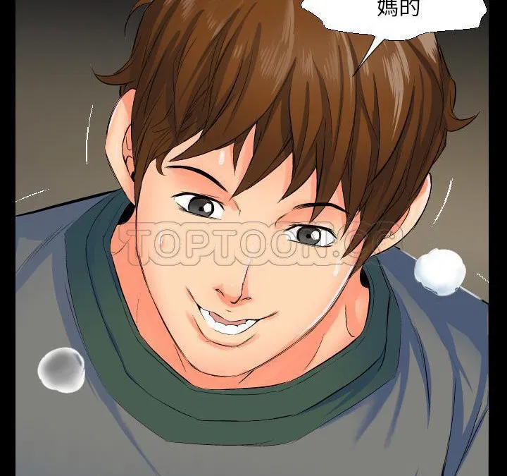 第1話