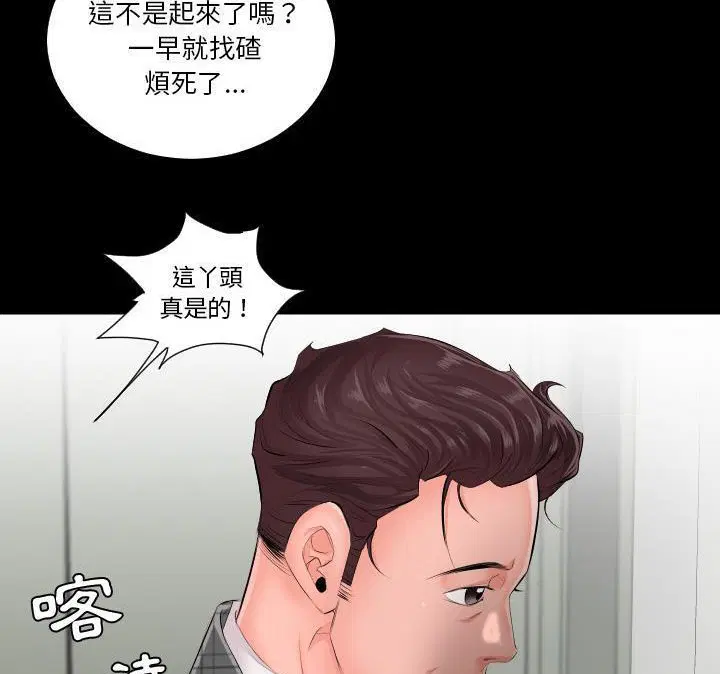 第1話