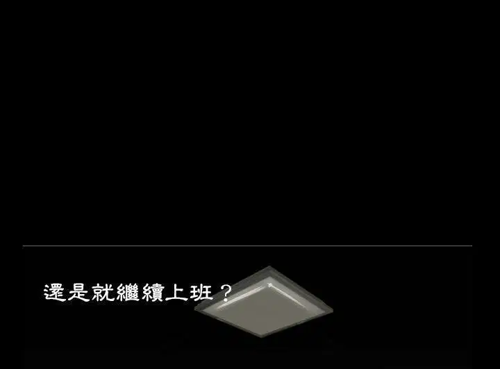 第2話