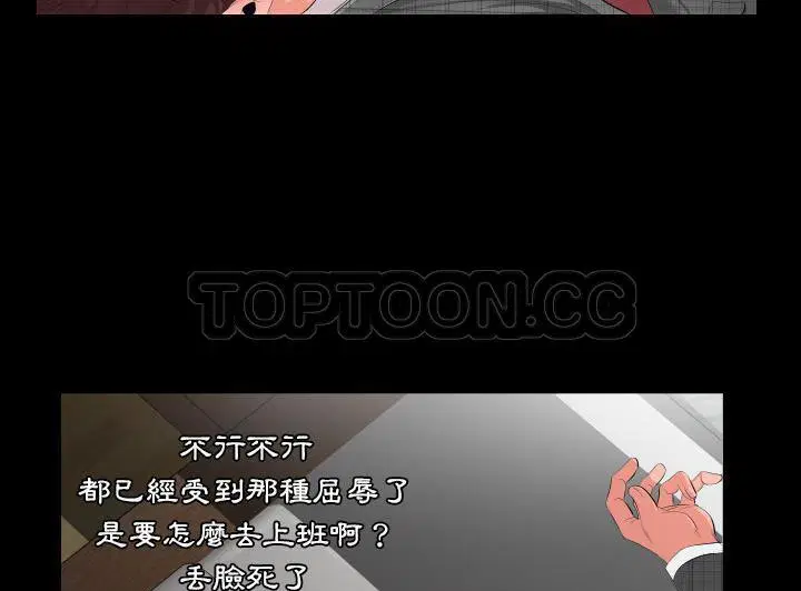 第2話