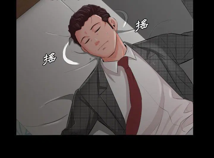 第2話