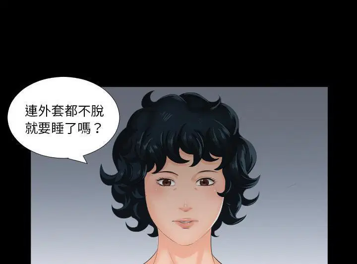 第2話