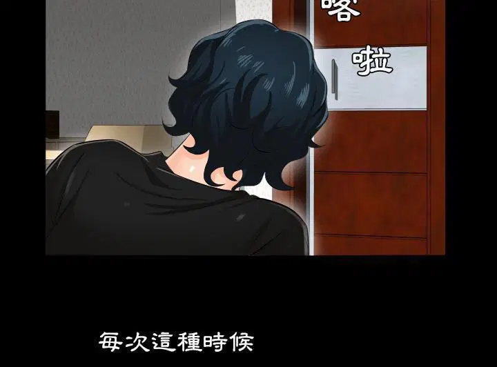 第2話