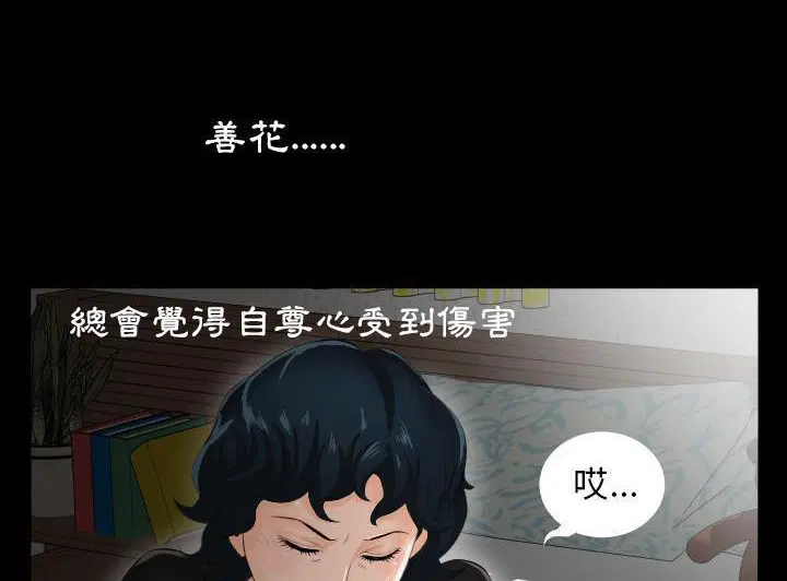 第2話