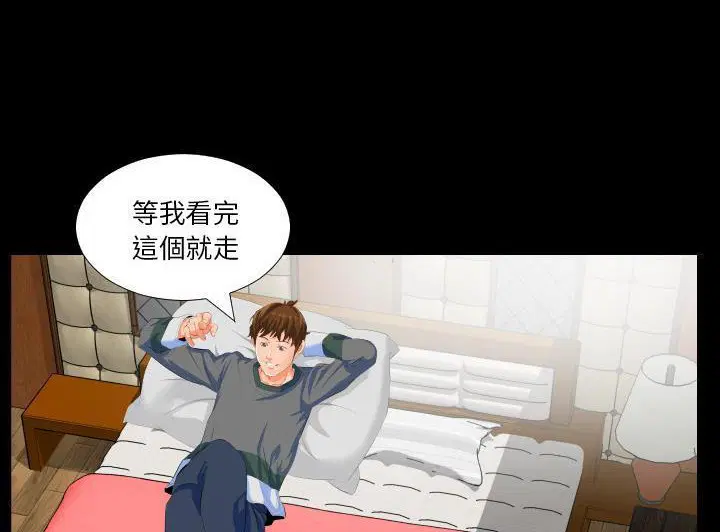 第2話