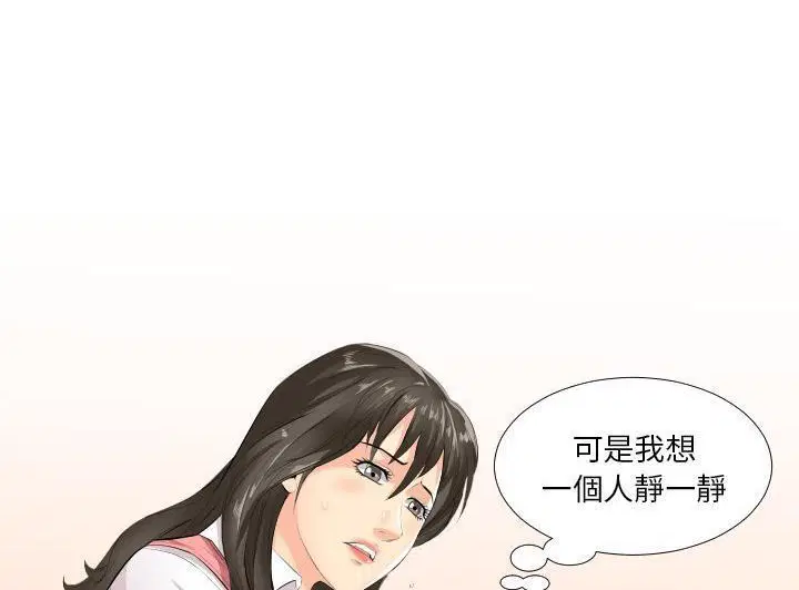 第2話