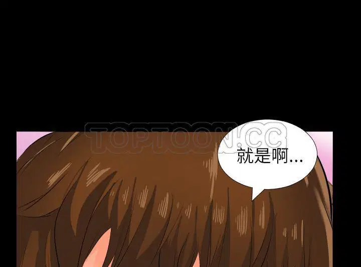 第2話