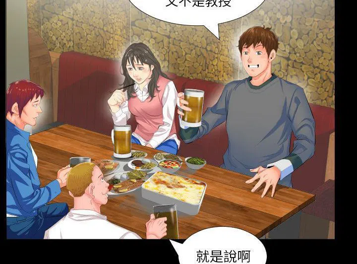 第2話
