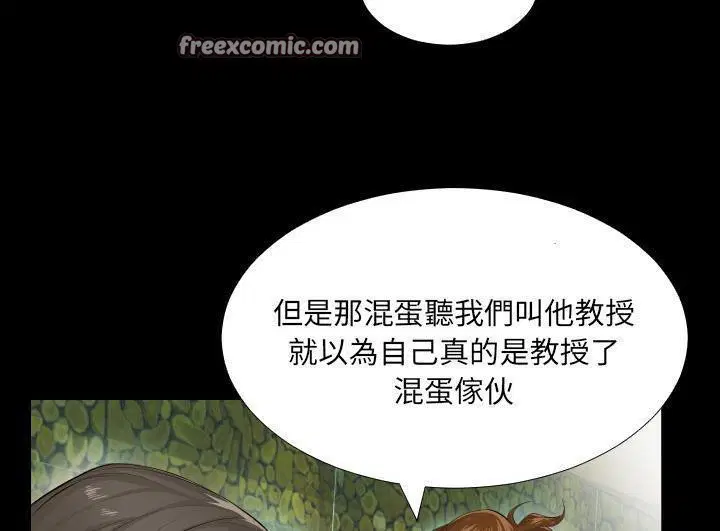 第2話