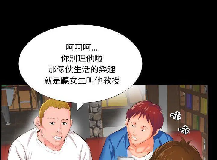 第2話