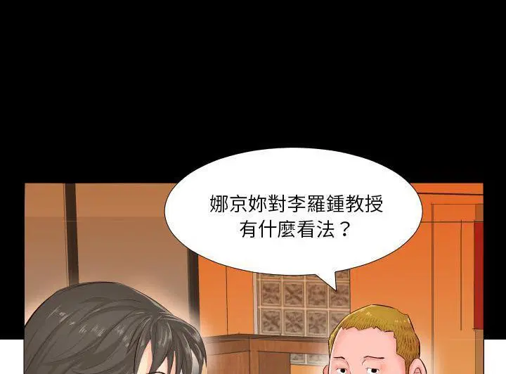 第2話