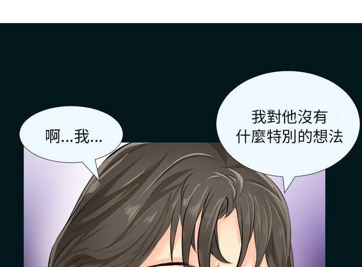 第2話