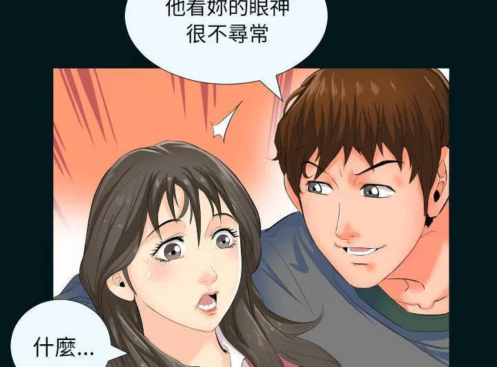 第2話