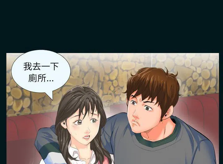 第2話