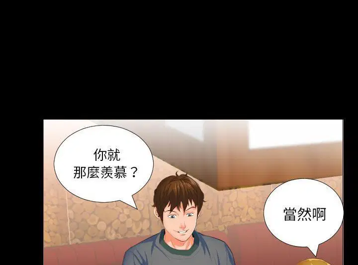 第2話