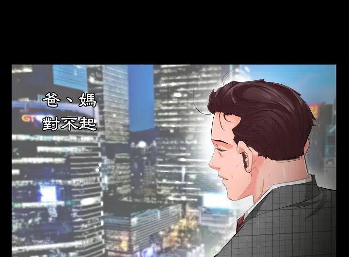第2話