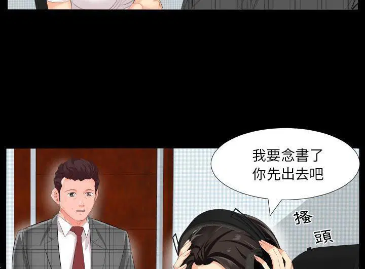 第2話