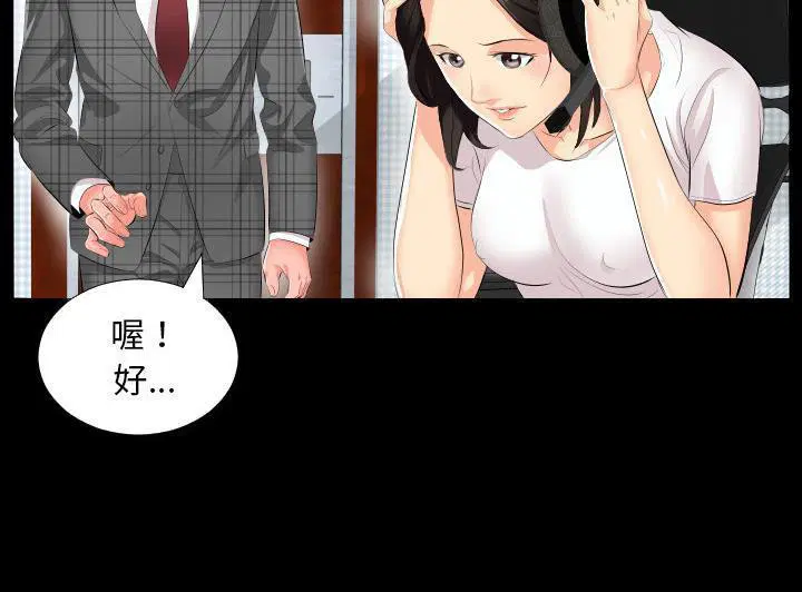 第2話