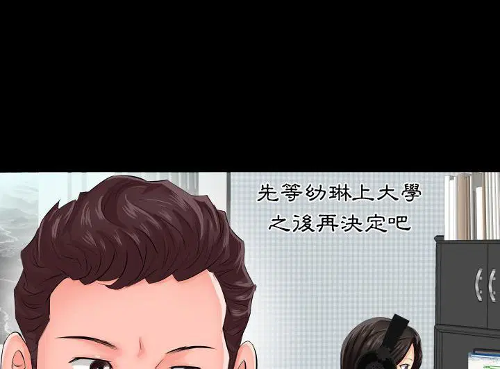 第2話