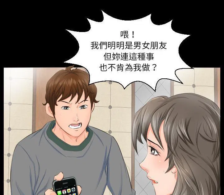 第3話