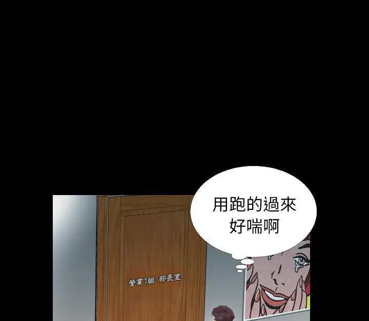 第3話