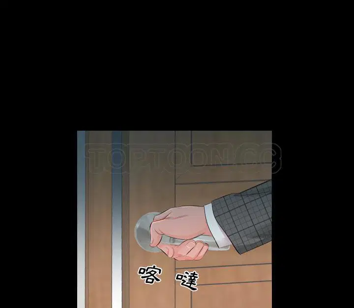 第3話