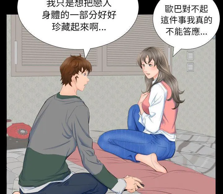 第3話