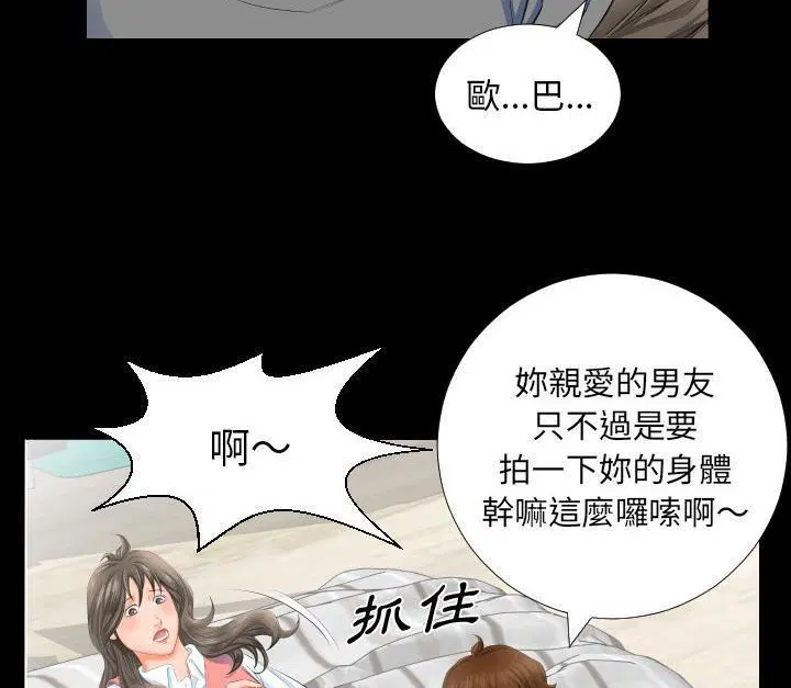 第3話