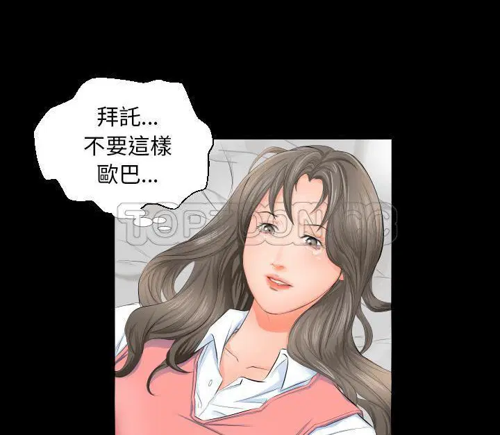 第3話