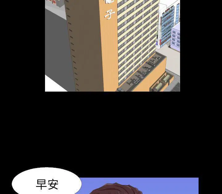 第3話