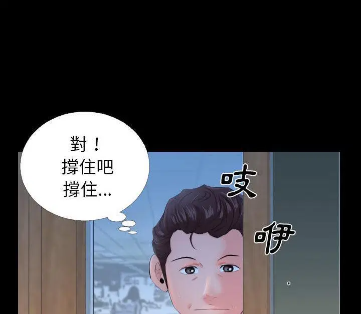 第3話