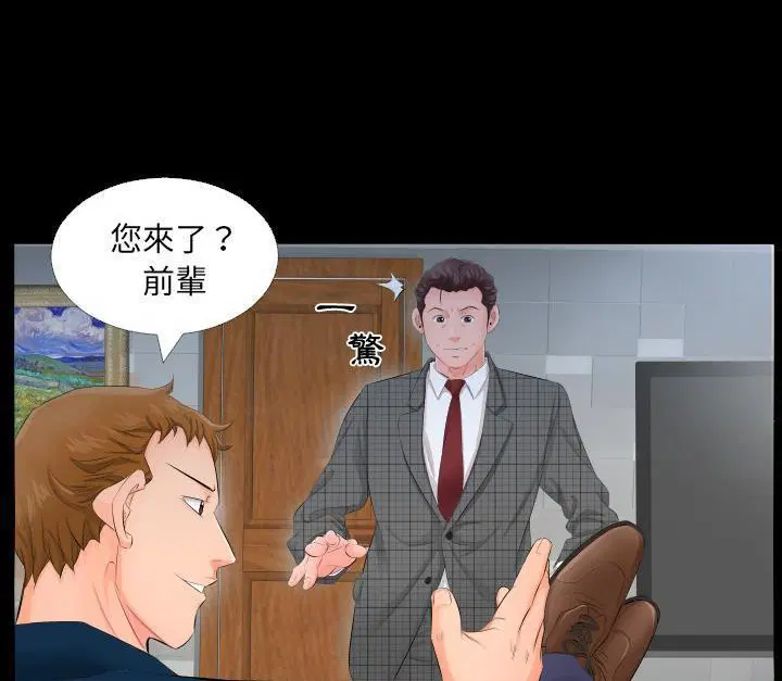 第3話