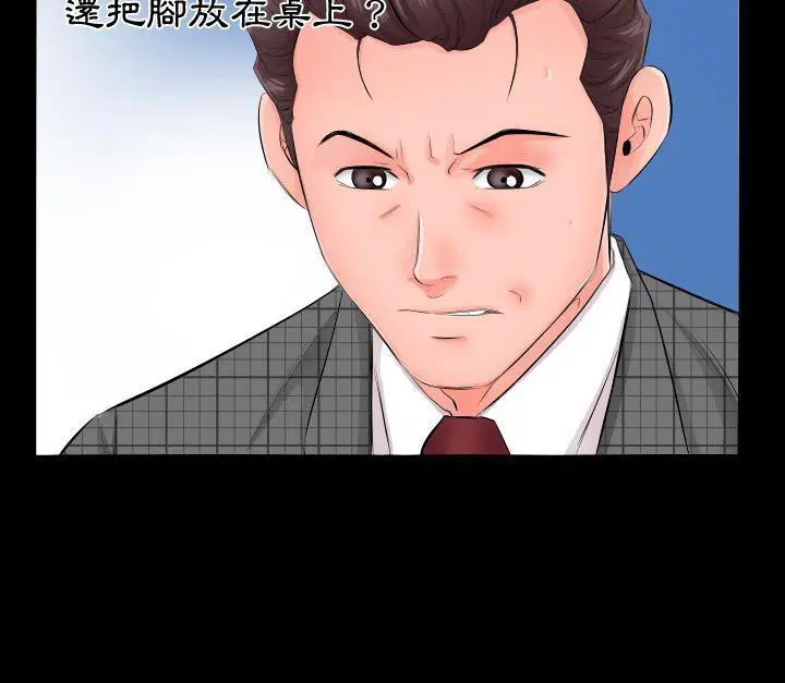 第3話