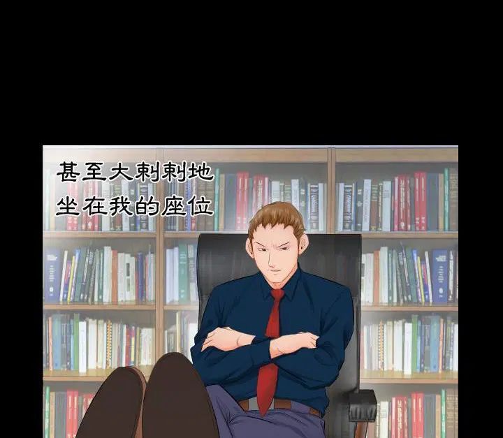 第3話