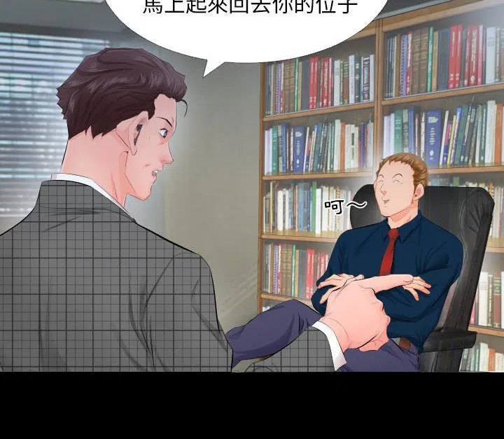 第3話