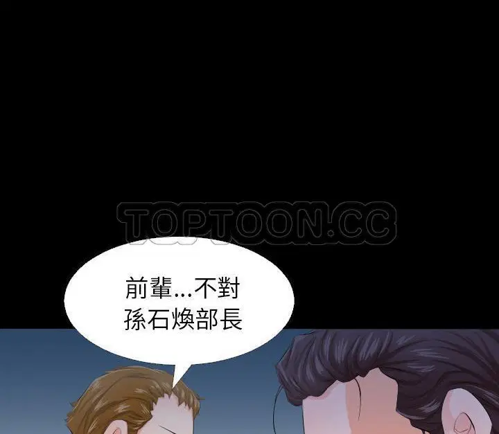 第3話