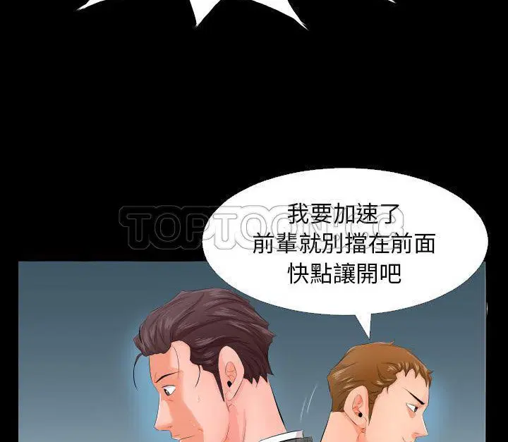第3話