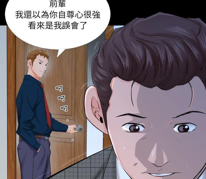 第3話