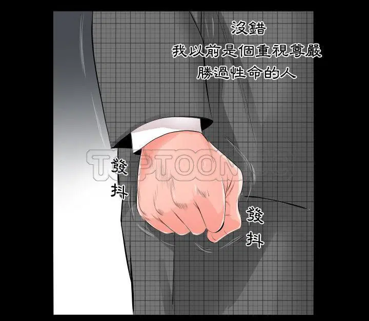 第3話
