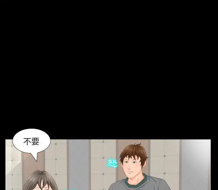 第3話