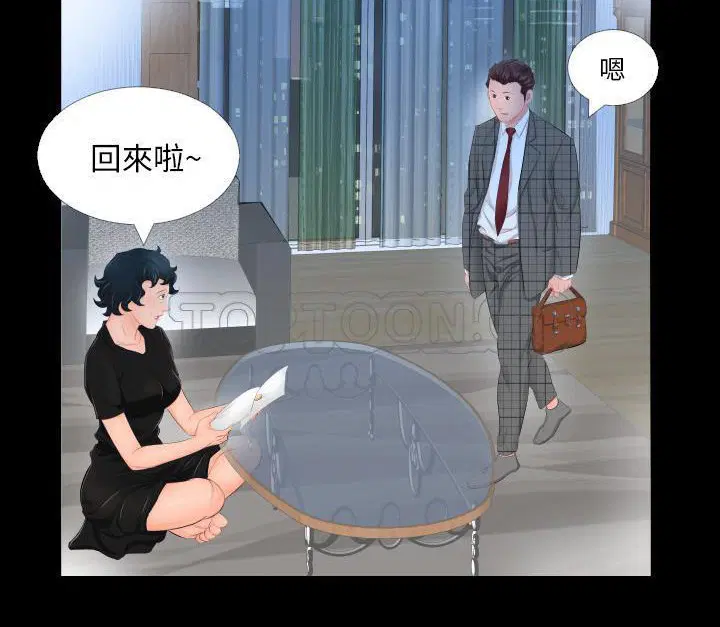 第3話