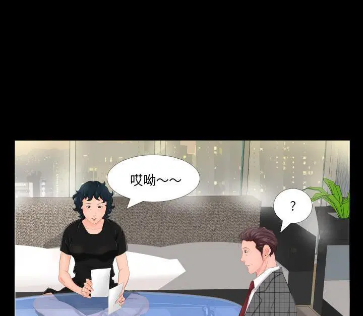 第3話