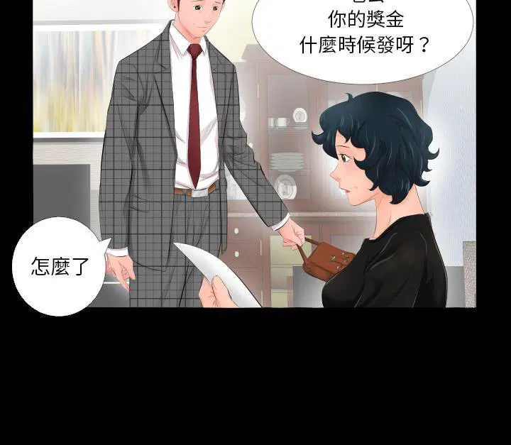 第3話