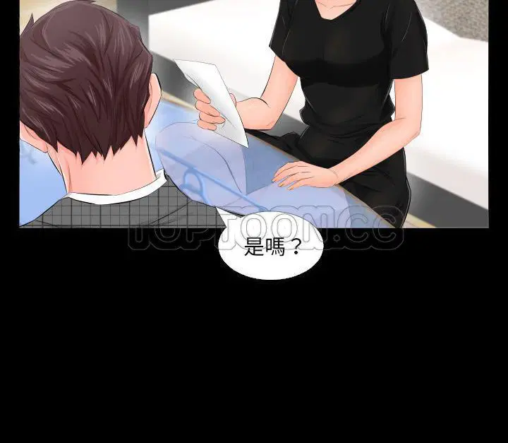 第3話