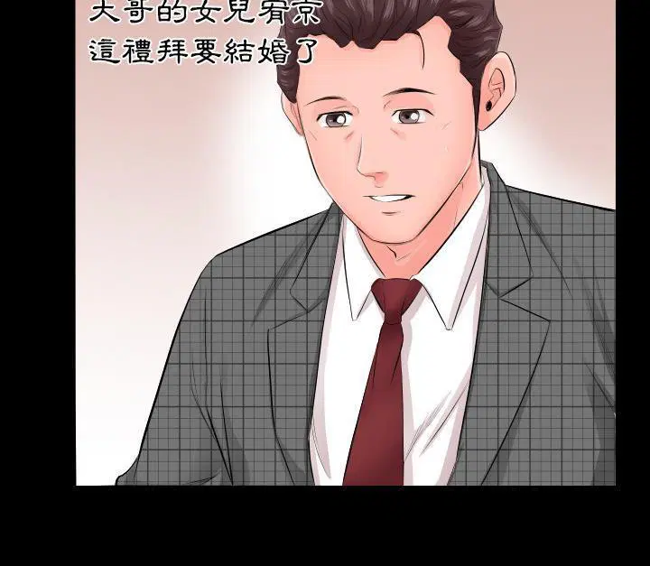 第3話