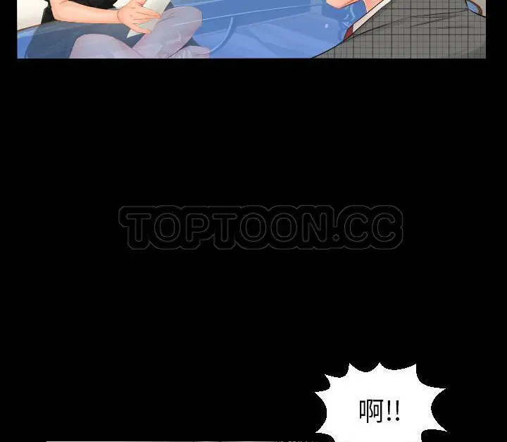 第3話