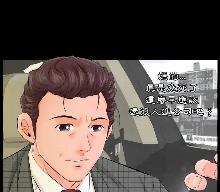 第3話